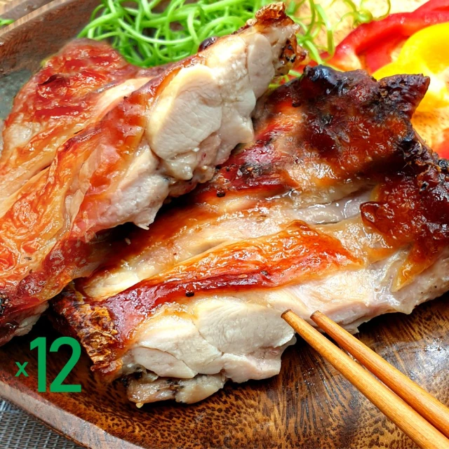 【金園排骨】小幸福雙饗(厚切排骨(200g±5%)5片+金饌雞腿(240g±5%)5片) 歷史價格詳細信息