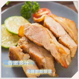 【莿桐鄉農會】蒜頭精膠囊(160粒x24盒)團購價!!! 歷史價格詳細信息