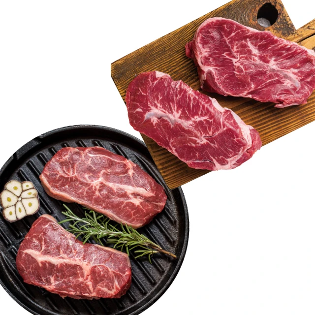 【約克街肉舖】澳洲熟成沙朗牛排12片(200g±10%/片) 歷史價格詳細信息