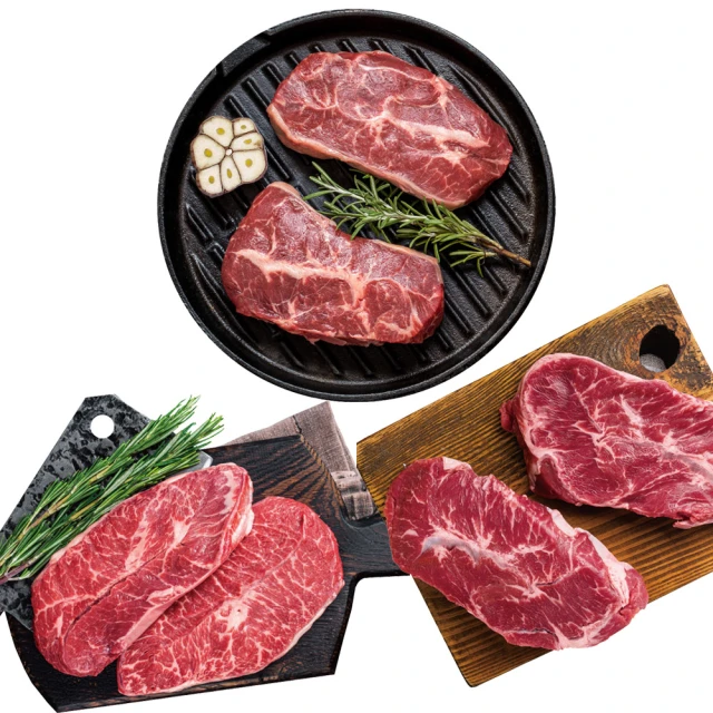 【12片組】紐西蘭銀蕨PS巨無霸沙朗牛-比臉大(450g/1片) 歷史價格詳細信息