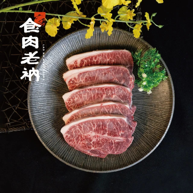 【食肉老衲】澳洲M9級和牛 牛五花烤肉片/火鍋片 500g(週年慶 雙11 烤肉 燒烤 牛排 火鍋 禮品 牛肉) 歷史價格詳細信息