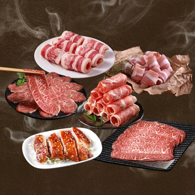 【享吃肉肉】豬雞雙拼4件組(松板豬/梅花豬排/雞腿排/雞腿丁/中秋烤肉/燒烤) 歷史價格詳細信息