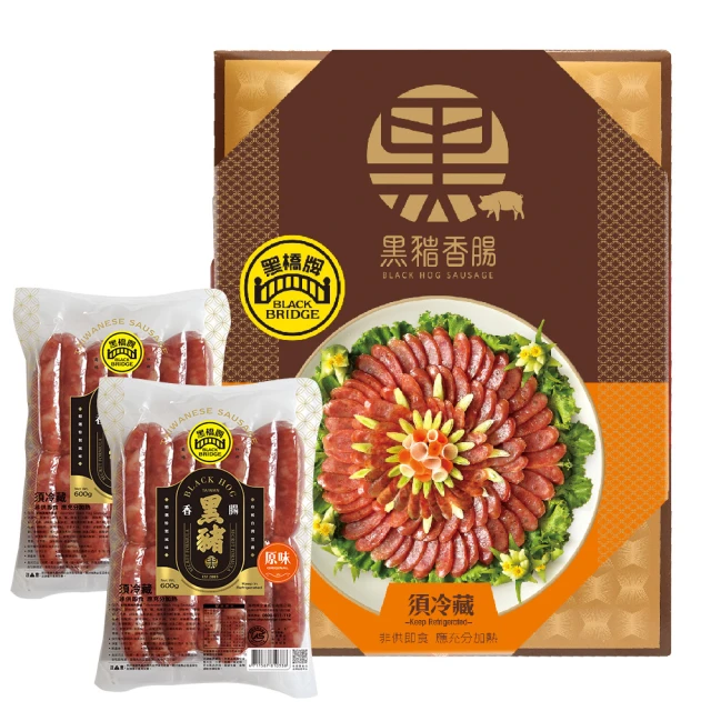 【黑橋牌】二斤打香腸彈珠檯禮盒－原味+蒜味 4件組 歷史價格詳細信息