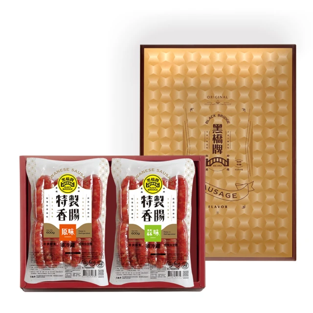 【黑橋牌】二斤打香腸彈珠檯禮盒－原味+蒜味 4件組 歷史價格詳細信息