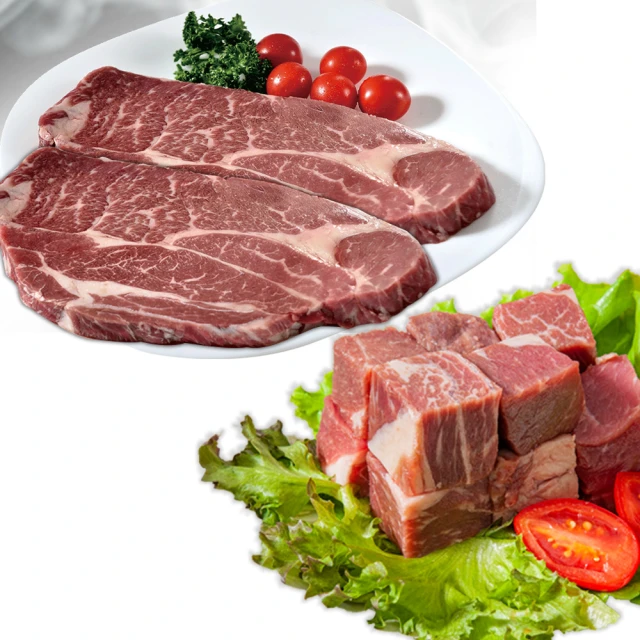 【2片組】美國安格斯總統級霜降牛排-超厚切(600g/1片) 歷史價格詳細信息