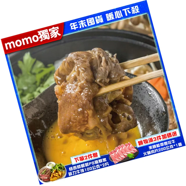 巴拉圭10、5、1瓜拉尼 (三張合賣) 歷史價格詳細信息