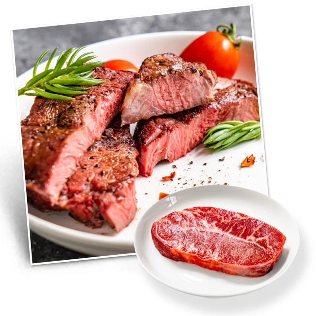 【12片組】澳洲YP碳中和牛雪花牛排(100公克/1片) 歷史價格詳細信息