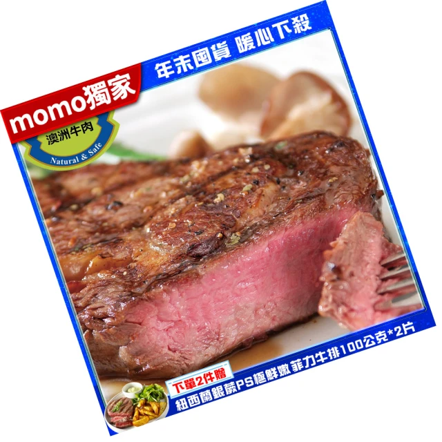 【10片組】澳洲卡拉拉金牌和牛M9霜降牛排 (200g/1片) 歷史價格詳細信息