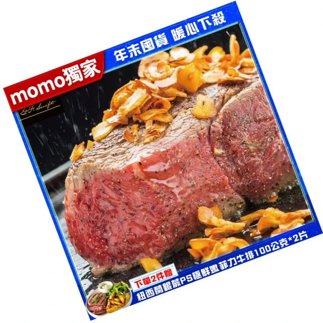 300-101 300片日本進口拼圖 動物 鳥 北海道的可愛雪之妖精 北長尾山雀 歷史價格詳細信息