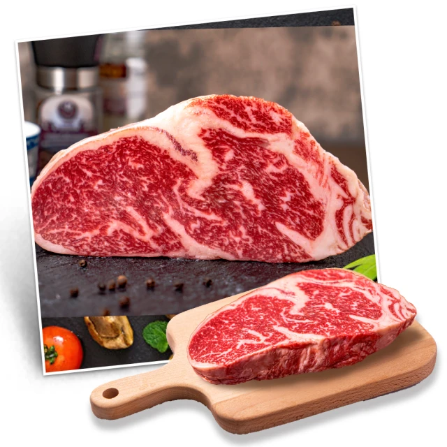 【漢克嚴選】紐西蘭PS熟成肋眼牛排_8片組(150g±10％/片) 歷史價格詳細信息