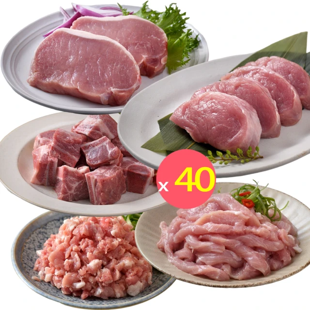 【卜蜂】小菲力豬排 超值40包組(250g/包) 歷史價格詳細信息