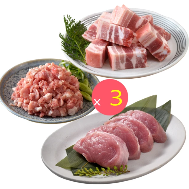 【卜蜂】小菲力豬排 超值3包組(250g/包) 歷史價格詳細信息