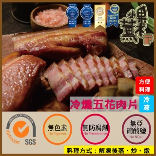 【果木小薰】A-橙皮冷燻雞胸肉150g 歷史價格詳細信息