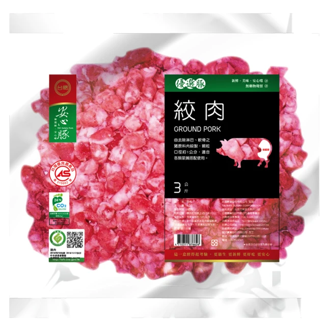 【台糖安心豚】豬肉醬(五香/香辣/瓜仔肉)x各12罐(160g/罐) 歷史價格詳細信息