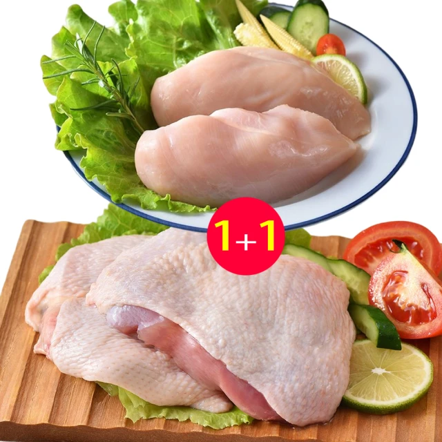 【卜蜂】急凍生鮮 去骨雞腿vs去骨雞胸 1+1超值組(2.7kg/組 真空6連包_團購.居家料理) 歷史價格詳細信息