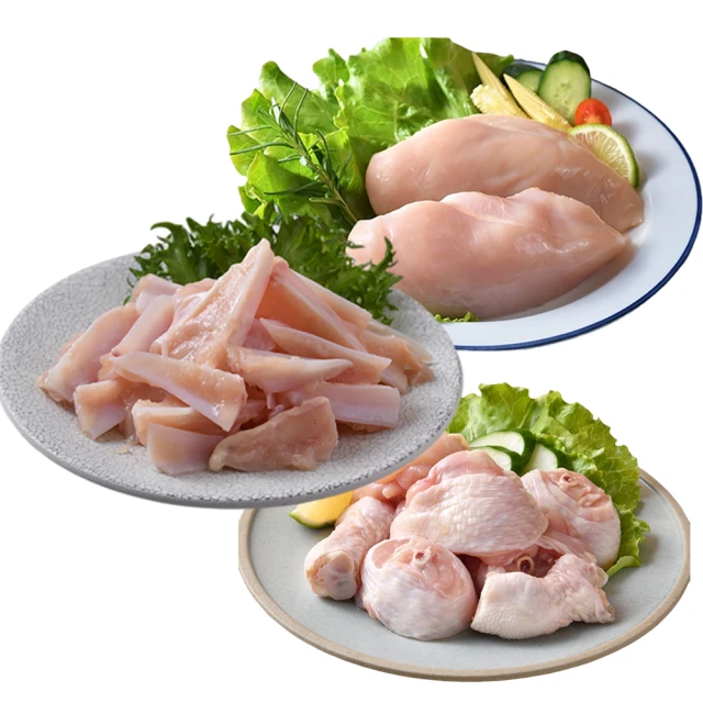 【2包組】國產黑豚黃金六兩霜降松板豬(300g/1~3片) 歷史價格詳細信息