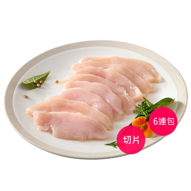 【卜蜂】清雞胸.棒腿塊.嫩雞翅 真空6連包x4組(2.7kg/組) 歷史價格詳細信息