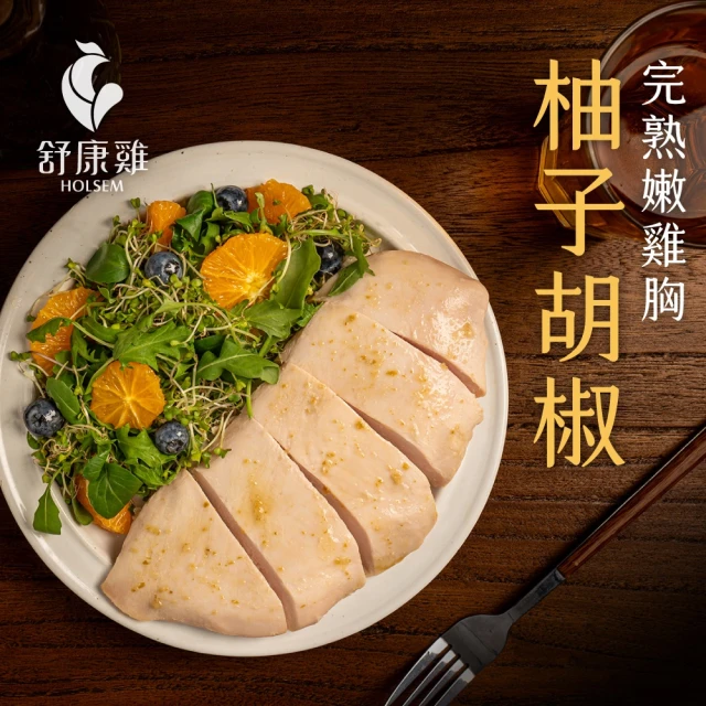 舒康雞 高麗菜雞肉手工水餃(每包約500g/20 顆入)(冷凍)1Pack包【家樂福】 歷史價格詳細信息
