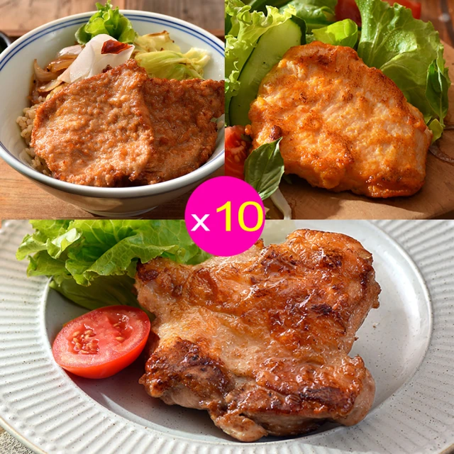 【卜蜂】醃漬去骨雞腿排 蒜味(200g/包) 歷史價格詳細信息