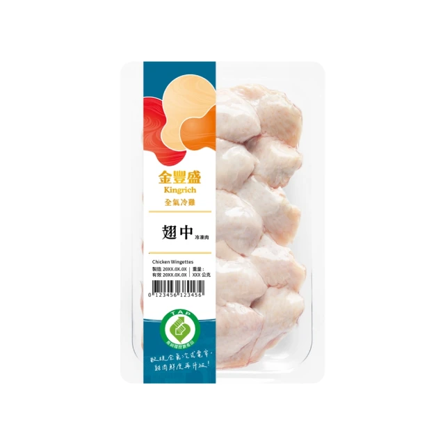 【金豐盛】日日味噌嫩雞胸 170公克/包 健身減脂的日日良伴  美食水水千千推薦 歷史價格詳細信息