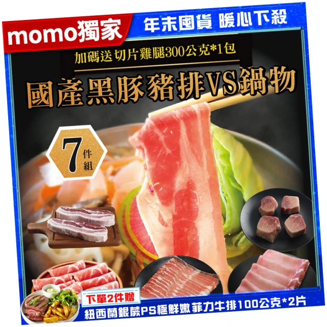 生產 黑鈦款63mm斜口雙排彎不鏽鋼尾喉 尾氣罩雙管排氣管 歷史價格詳細信息
