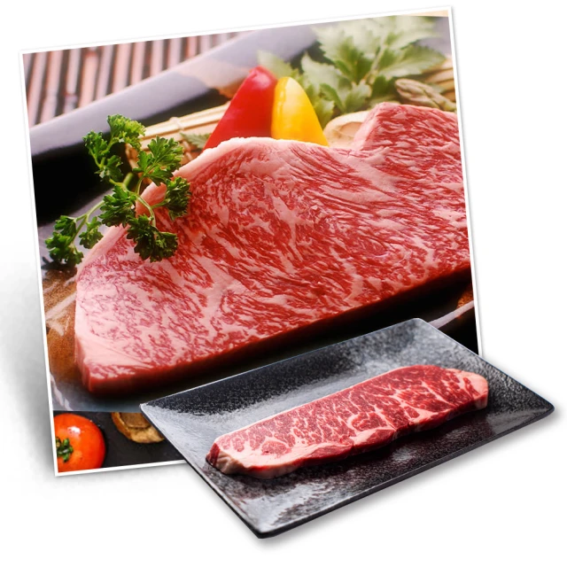 【10片組】美國9+和州牛8盎司牛排(230g/1片) 歷史價格詳細信息