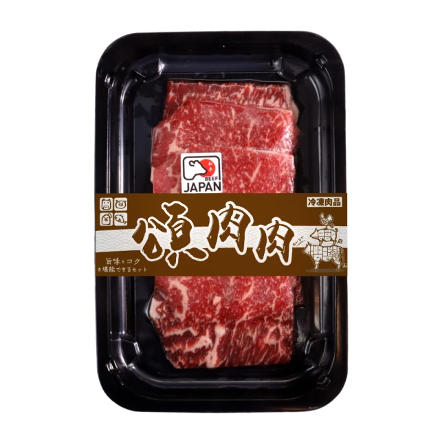 【頌肉肉】日本F1和牛霜降牛排(20片_100g/片_貼體包裝) 歷史價格詳細信息