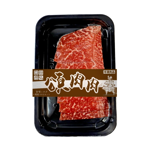 【頌肉肉】澳洲和牛M9+霜降肉片(4盒_100g/盒) 歷史價格詳細信息