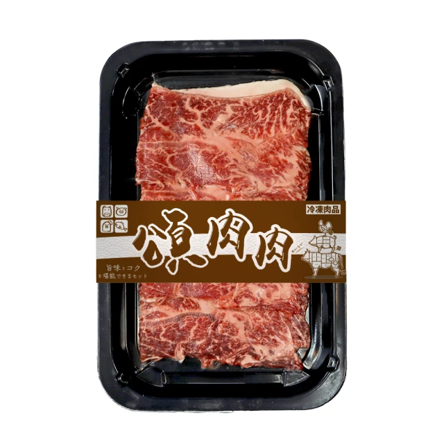 【頌肉肉】澳洲和牛M9+霜降肉片(4盒_100g/盒) 歷史價格詳細信息