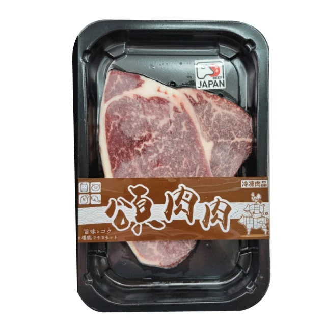 【頌肉肉】日本F1和牛霜降牛排(20片_100g/片_貼體包裝) 歷史價格詳細信息