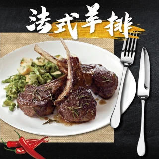 紐西蘭頂級小羊OP肋排4盒組(300公克/1盒) 歷史價格詳細信息