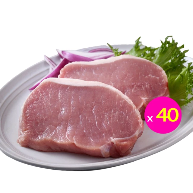 【卜蜂】去骨里肌豬排 超值40包組(150g/包) 歷史價格詳細信息