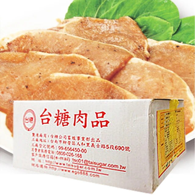 【台糖安心豚】3kg五花肉片量販包(CAS認證豬肉) 歷史價格詳細信息