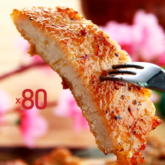 【金園排骨】小幸福雙饗(厚切排骨(200g±5%)5片+金饌雞腿(240g±5%)5片) 歷史價格詳細信息