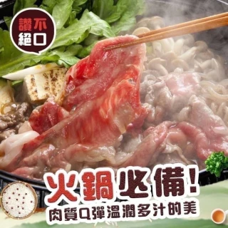 【好神-肉品任選$99up】美國安格斯鮮切翼板牛排(200g/片) 歷史價格詳細信息