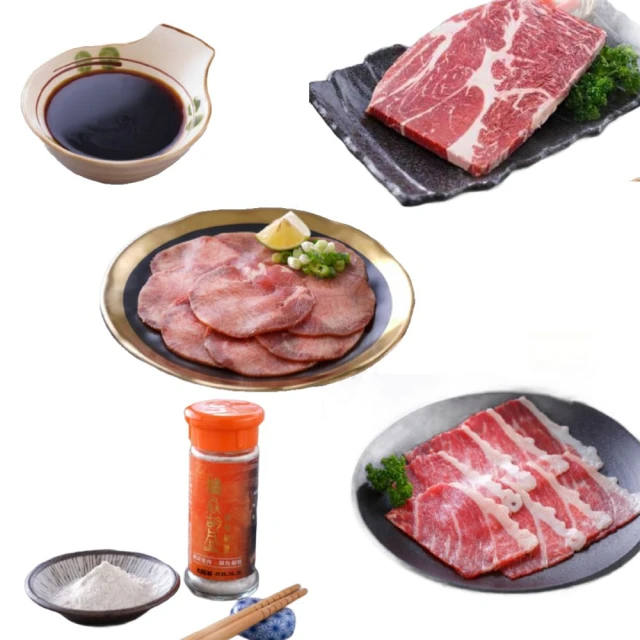 【胡同】焱燒牛肉經典燒烤組(約2-3人份) 歷史價格詳細信息