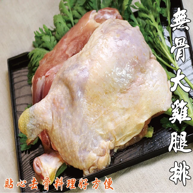 【海之醇】去骨去刺鮭魚菲力180g 歷史價格詳細信息