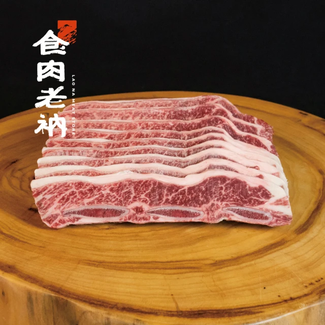 【食肉老衲】澳洲M9級和牛 牛五花烤肉片/火鍋片 500g(週年慶 雙11 烤肉 燒烤 牛排 火鍋 禮品 牛肉) 歷史價格詳細信息