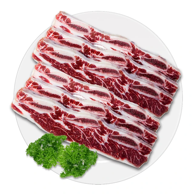 饗讚-紐西蘭帶骨牛小排10片組(100g/2片/包) 歷史價格詳細信息