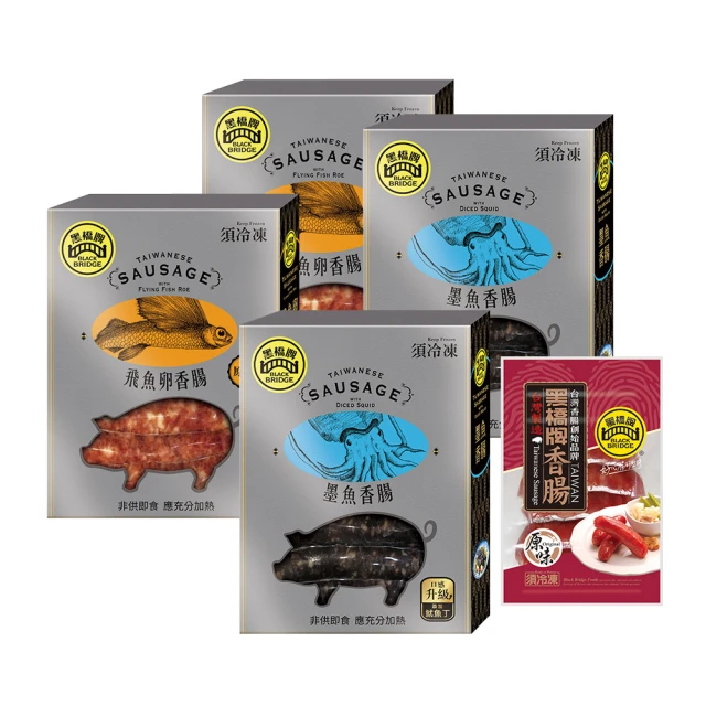 【黑橋牌】原味/黑豬燒肉/香麻條子肉乾單條包裝，3件組 歷史價格詳細信息