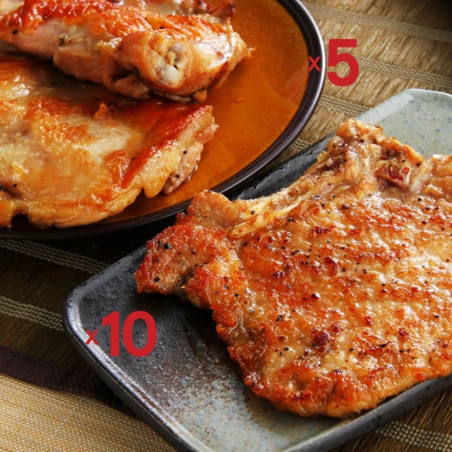 【金園排骨】小幸福雙饗(厚切排骨(200g±5%)5片+金饌雞腿(240g±5%)5片) 歷史價格詳細信息