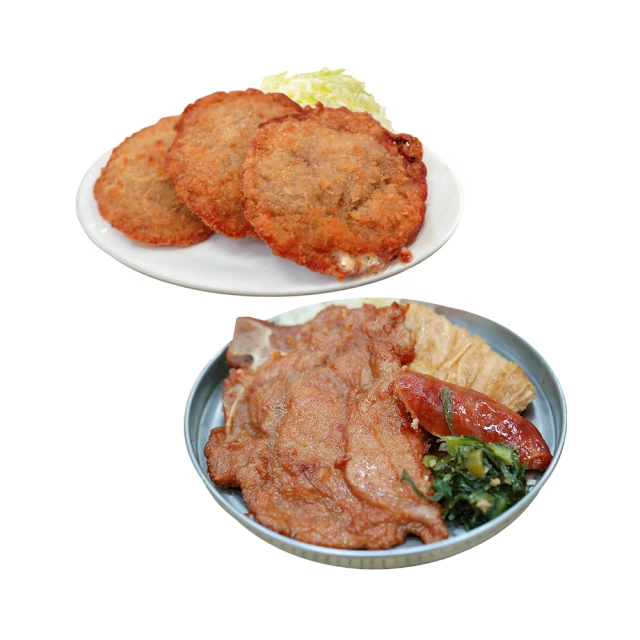 【優鮮配】懷舊佳餚經典組(懷古鐵路排骨30片+藍帶起司豬排30片-共60片) 歷史價格詳細信息