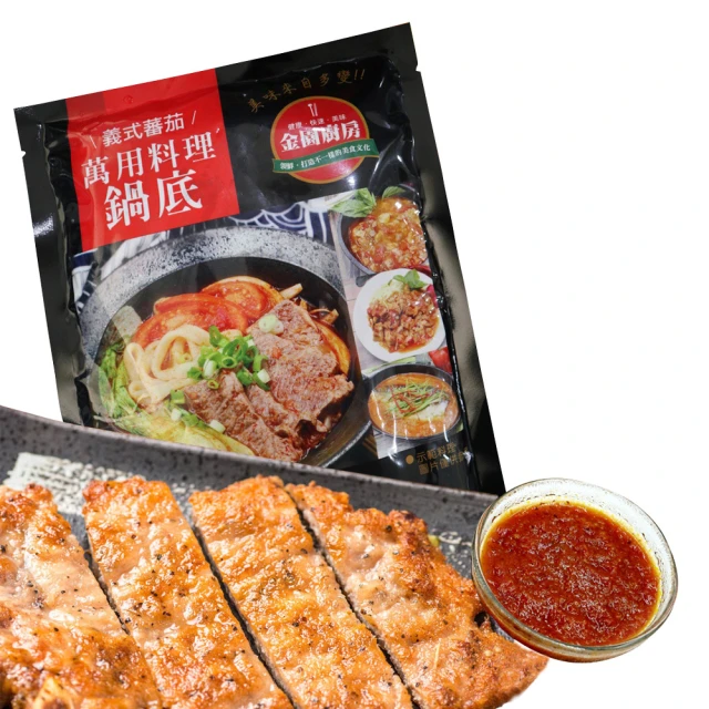 【金園排骨】頂級挪威薄鹽鯖魚(170g)10片 歷史價格詳細信息