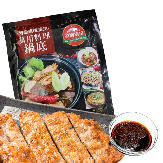 【金園排骨】頂級挪威薄鹽鯖魚(170g)10片 歷史價格詳細信息