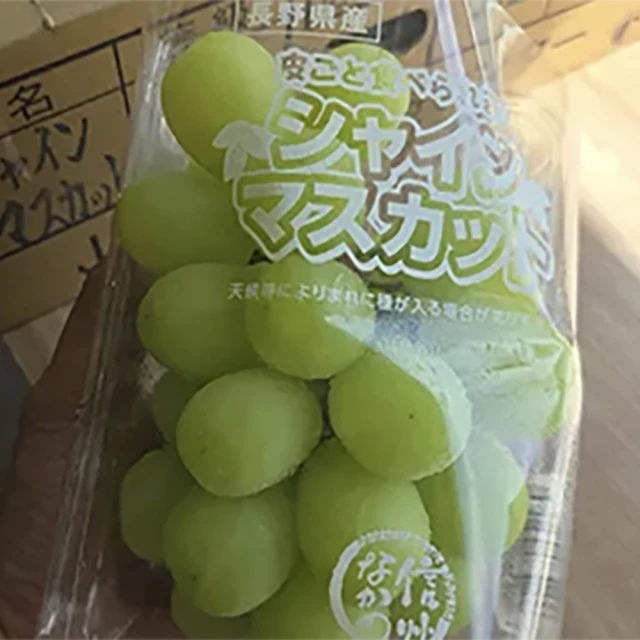 日本 長野 日式番茄醬 (295g) 現貨 蝦皮直送 (部分即期) 歷史價格詳細信息