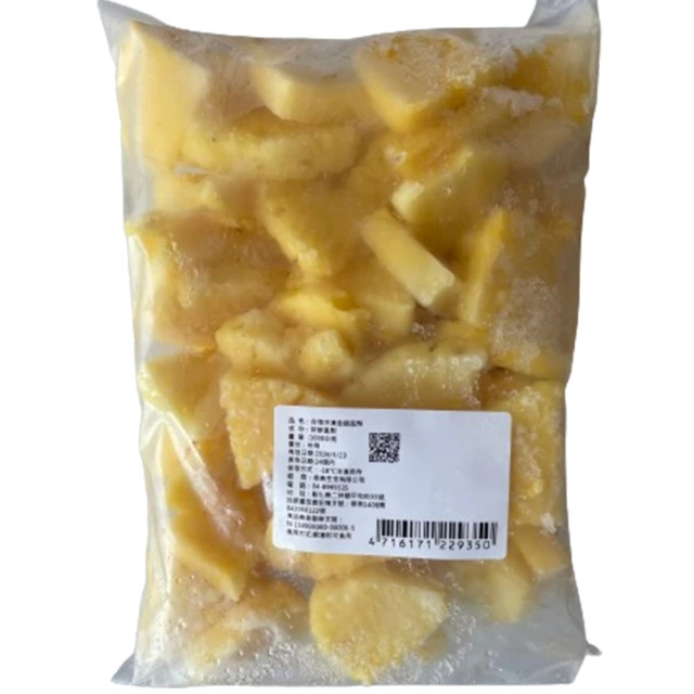 生凍-IQF魷魚圈(1kg/包)-1H6A【魚大俠】SD051 歷史價格詳細信息