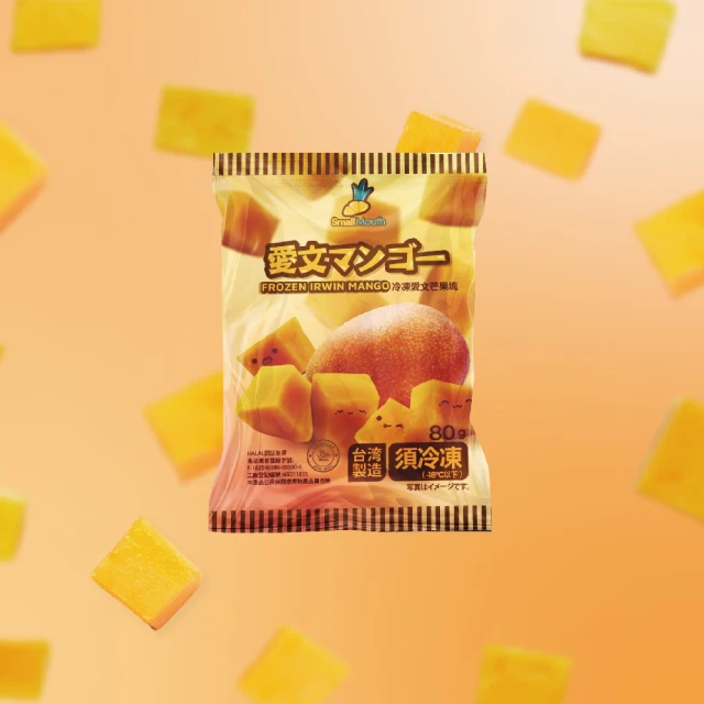 【小嘴水果】急速冷凍金鑽鳳梨塊x5包(80g/包_專利電磁保鮮技術) 歷史價格詳細信息