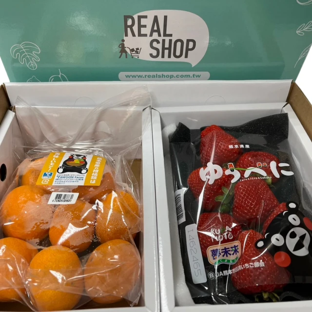 【RealShop】熊本草莓1包+日本蜜柑1盒約1.3kg±10%(春節禮盒I 真食材本舖) 歷史價格詳細信息