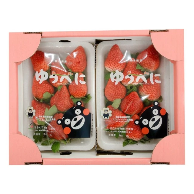 【WANG 蔬果】日本奈良古都華草莓x2盒(每盒2P/約600g) 歷史價格詳細信息