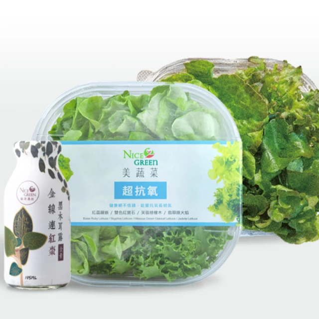 NICE GREEn 金線連草本潤喉錠2包 喉糖 潤喉 美蔬菜 歷史價格詳細信息